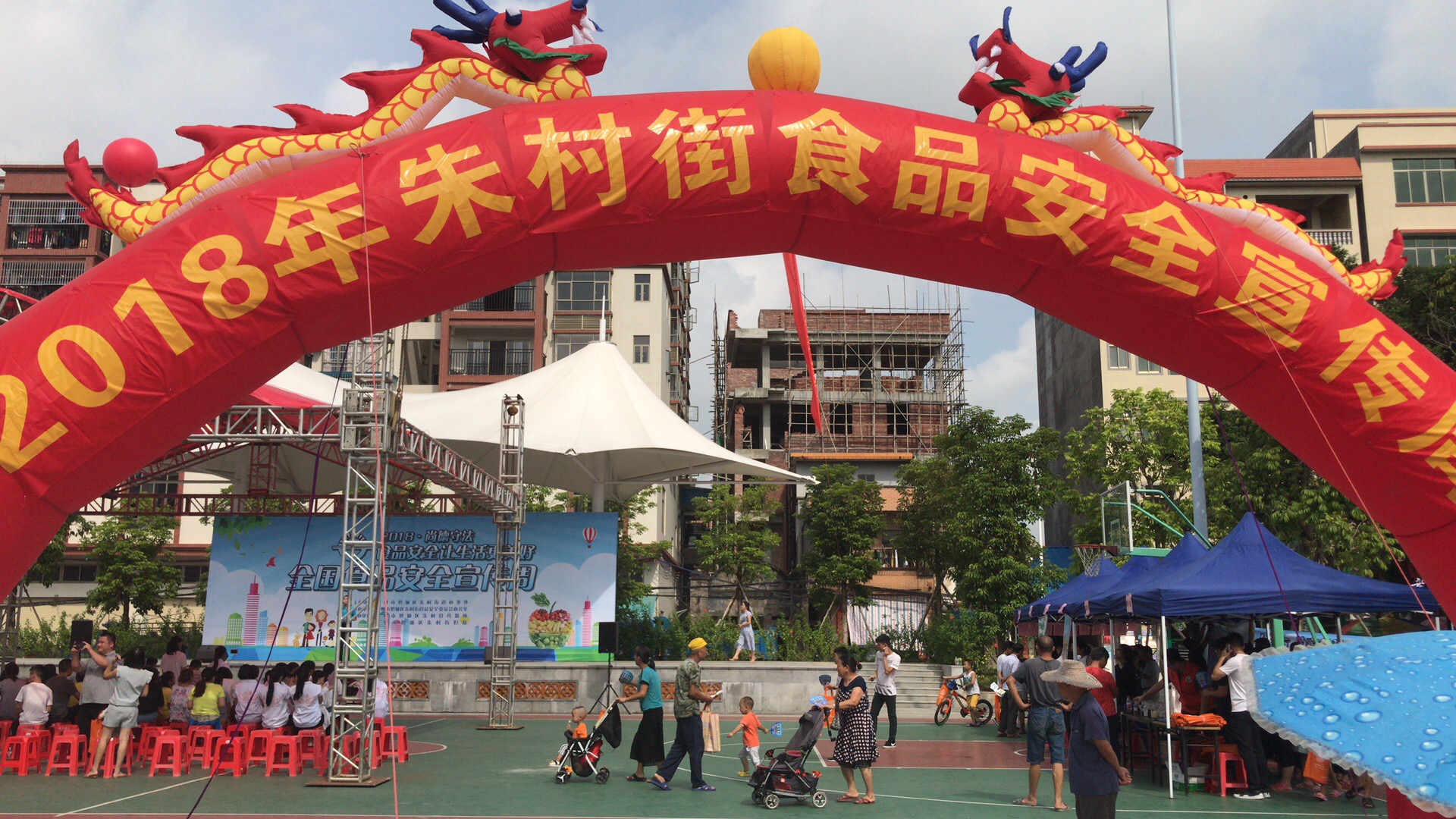 我司應邀參加增城區朱村街食品安全宣傳周活動